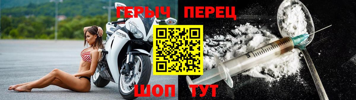 Гашиш  Марихуана  COCAIN  Светлоград  Экстази  Вход с VPN  Меф кристаллы  МЕТАДОН 