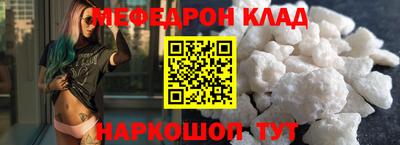 герыч Северобайкальск