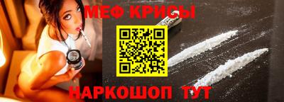 герыч Северобайкальск