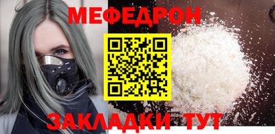 крисы Севастополь