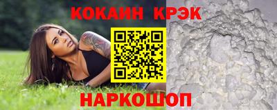крисы Севастополь