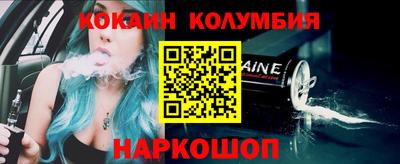 герыч Северобайкальск