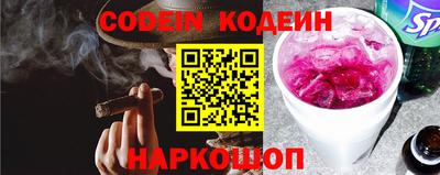 mix Сланцы