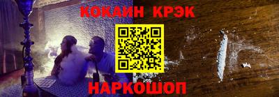 герыч Северобайкальск