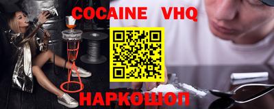 крисы Севастополь