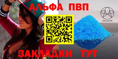 apvp Славгород