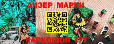 герыч Северобайкальск