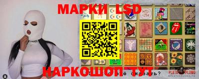 герыч Северобайкальск