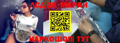 герыч Северобайкальск