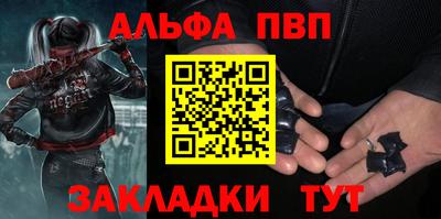 крисы Севастополь