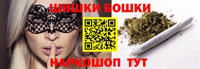 крисы Севастополь