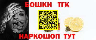 крисы Севастополь