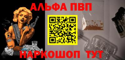 твердый Славянск-на-Кубани