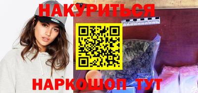 крисы Севастополь