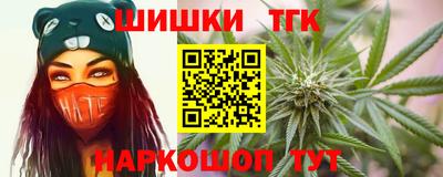 крисы Севастополь