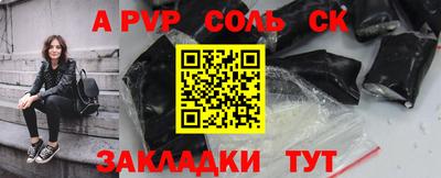 герыч Северобайкальск