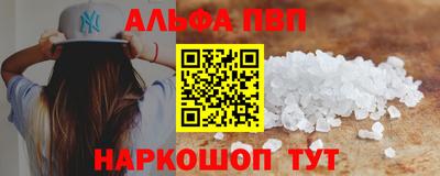 герыч Северобайкальск