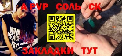 крисы Севастополь