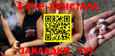 крисы Севастополь