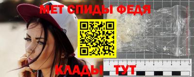 герыч Северобайкальск