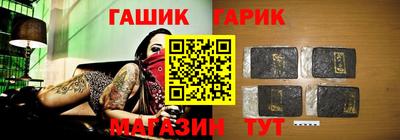 герыч Северобайкальск