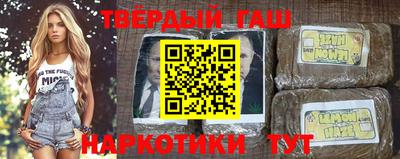 герыч Северобайкальск