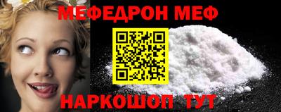 крисы Севастополь