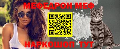 крисы Севастополь