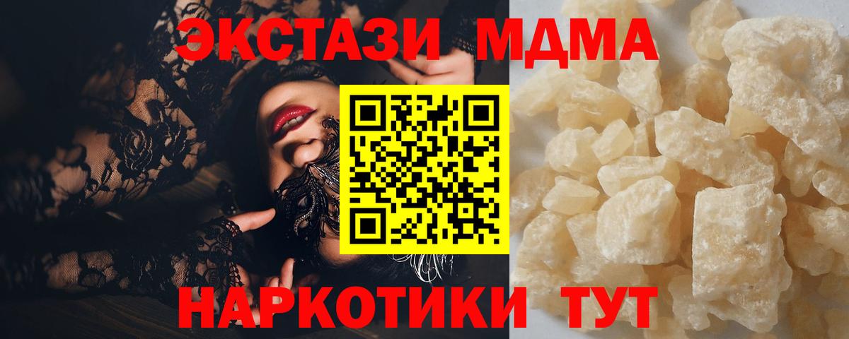 Бошки Шишки Светлоград