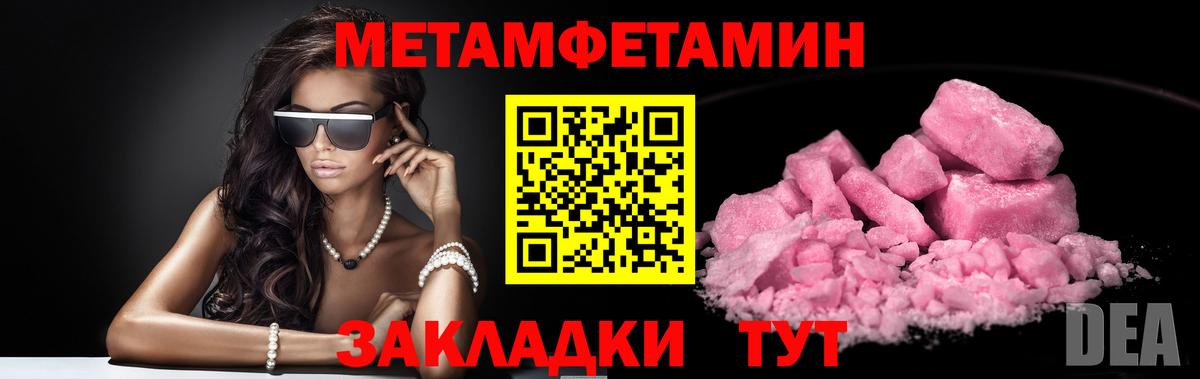 Первитин витя  Вход с VPN  Первитин витя  Светлоград 