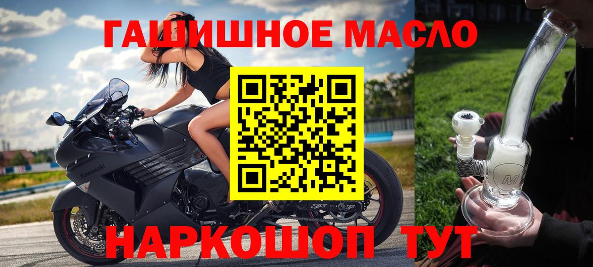 Дистиллят ТГК Wax Светлоград