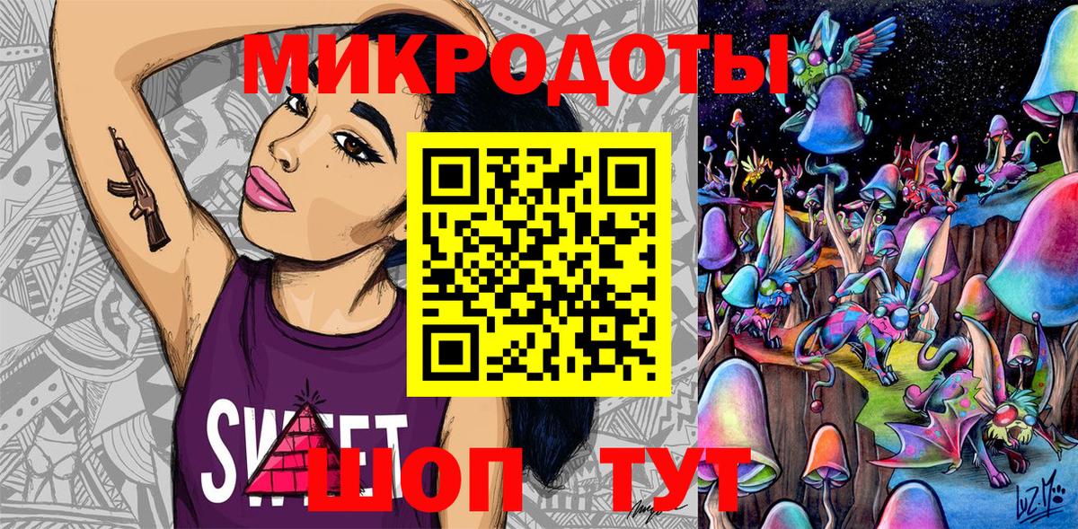 наркошоп  Вход с VPN  Светлоград  Галлюциногенные грибы мухоморы 